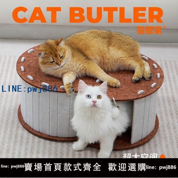 【台灣公司】貓迷宮 S形鉆洞躲避彎道隧道多出口躲貓貓玩具睡覺貓窩毛氈可磨爪