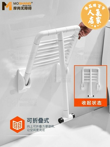 浴室折疊椅  浴室折疊凳墻壁淋浴座椅衛生間老人沐浴壁椅洗澡無障礙