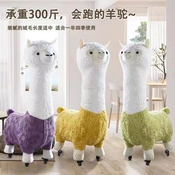 羊駝座椅客廳擺件動物座椅兒童沙發休閑椅可拆洗動物凳子節日禮物