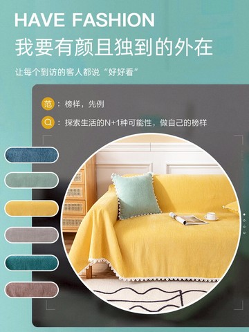 防貓爪沙發巾簡約現代加厚沙發套新款防滑沙發墊冬季通用萬能蓋布