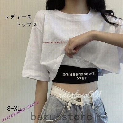 Tシャツ ショートタンクトップ レディース 半袖 へそ出し ショート丈 トップス 春夏秋 ゆるい 韓国ファッション 原宿系 通販 Lineポイント最大get Lineショッピング