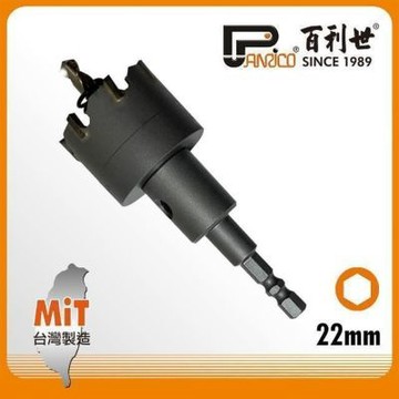 百利世 Panrico 六角軸鎢鋼圓穴鋸/22mm GF-ML26-022
