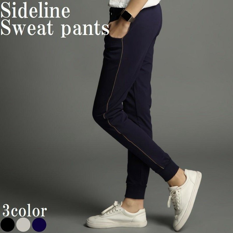 ジョガーパンツスウェットパンツスリムレディーススポーツウェアスキニー細見えサイドラインスエット部屋着散歩 通販 Lineポイント最大0 5 Get Lineショッピング