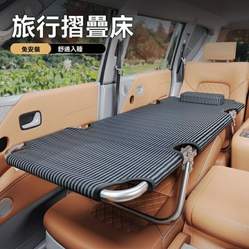 【秒變雙人床】車載摺疊床 車用床 車改床 後排床 旅行床 睡覺神器 免充氣設計 通用型轎車SUV 自駕遊午休必備