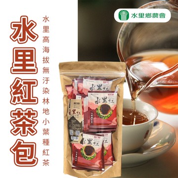 【水里農會】水里紅茶包-2.5g-25入-包 (2包組)