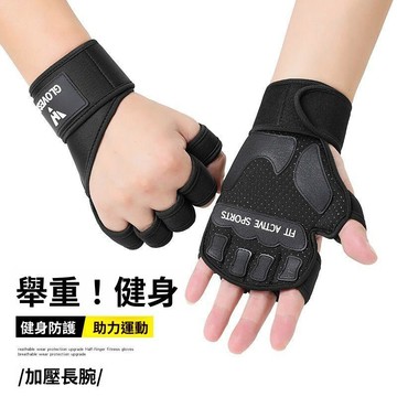 限時特賣 健身手套 重訓手套 半指手套 運動手套 健身手套戶外騎行運動減震防滑耐磨舉重訓練防護男女分指加長護腕限定
