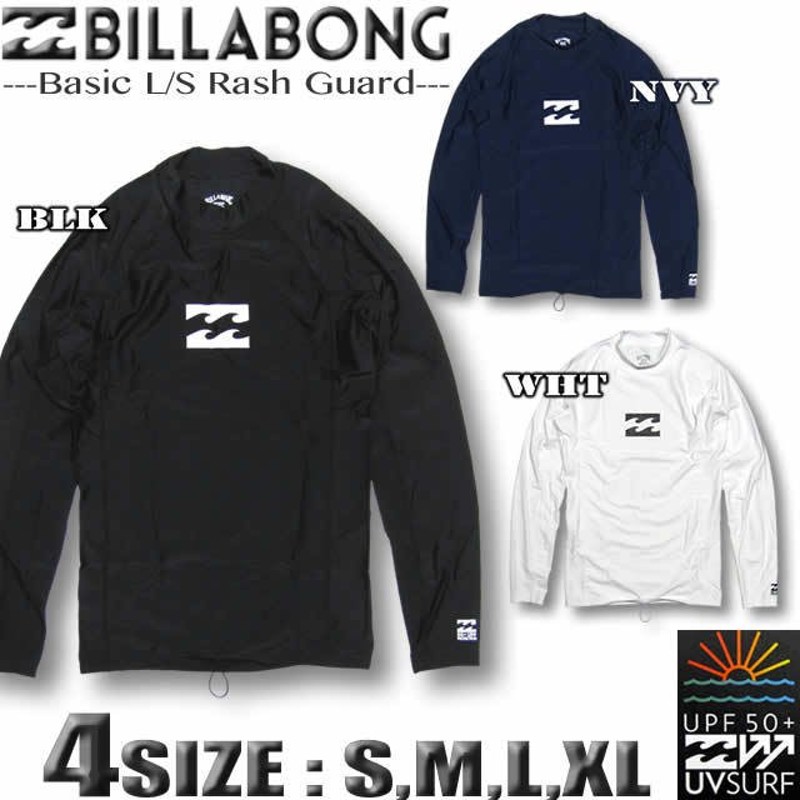 ビラボン Billabong メンズ ラッシュガード 長袖 水着 アウトレット サーフブランド Ba011 851 通販 Lineポイント最大0 5 Get Lineショッピング