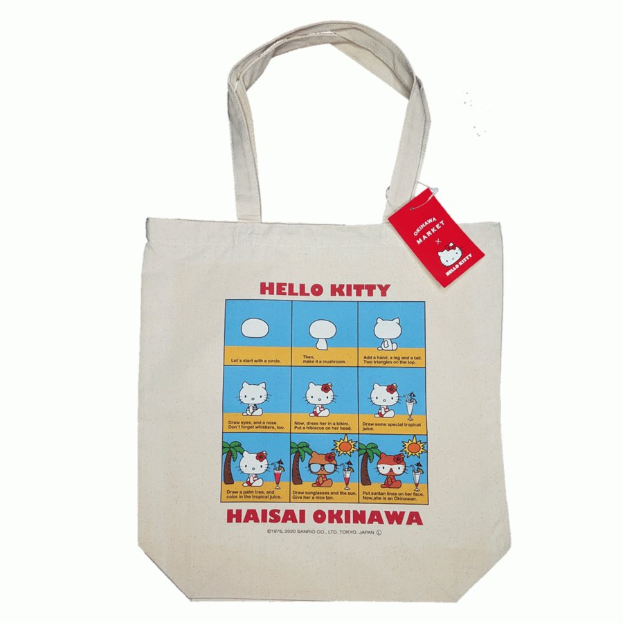 エコバッグ キティちゃん トートバッグ サンリオ キャラクター おしゃれ 絵描き歌 沖縄お土産 オススメ 沖縄 ハローキティ バッグ 通販 Lineポイント最大0 5 Get Lineショッピング
