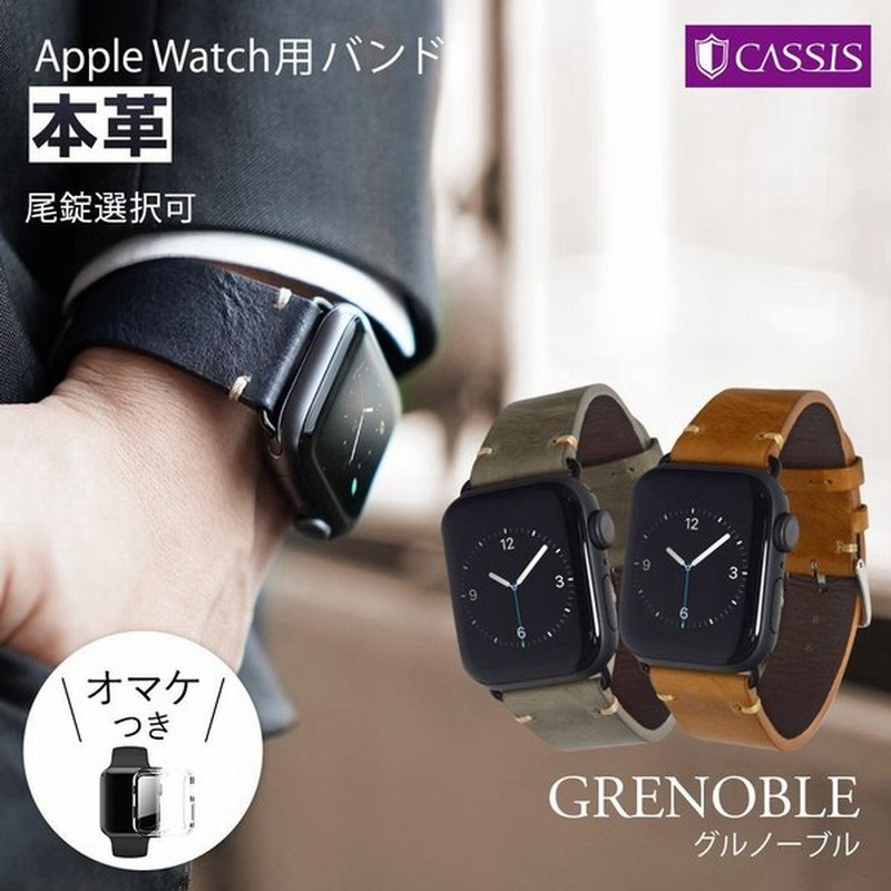 アップルウォッチ apple watch バンド ベルト 牛革 38mm 40mm 41mm ... アップルウォッチ apple watch バンド ベルト 牛革 38mm 40mm 41mm ...