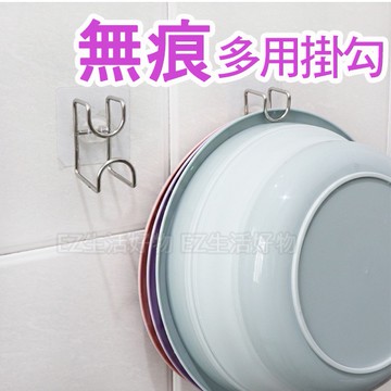 ※台灣現貨※多用途 不鏽鋼 臉盆掛勾 無痕免釘臉盆架 臉盆架 掛勾 浴室 收納 掛鈎