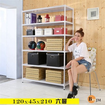 BuyJM 加強型白烤漆洞洞板120x45x210cm六層置物架/層架