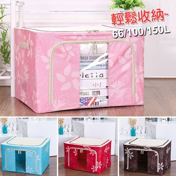 【VENCEDOR】 66L 布面開窗 雙開折疊收納箱 66公升 衣物衣服收納 置物箱收納盒 桃園門市現貨 499免運