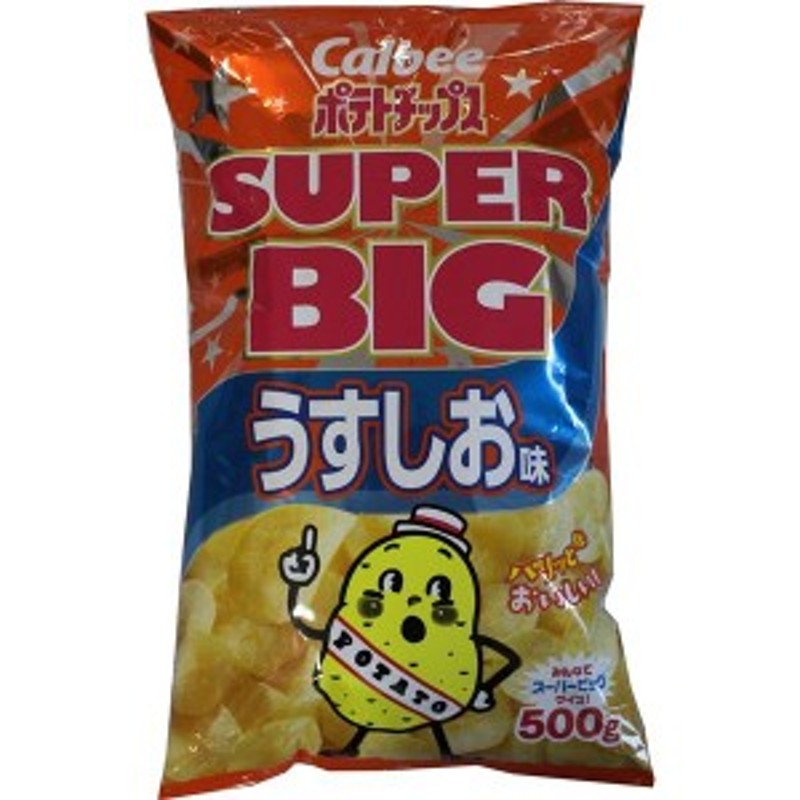 ポテトチップス　スーパービッグ　472g×8袋