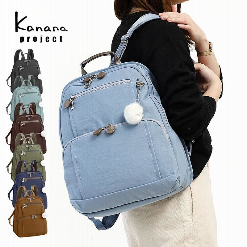 カナナプロジェクト カナナフリーウェイリュック カナナリュック カナナ リュック カナナプロジェクト kanana