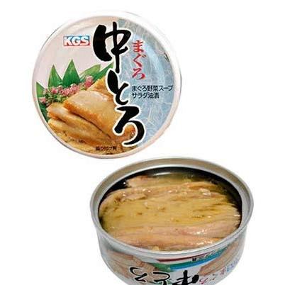 KGS　まぐろ中トロ缶詰　まぐろ中とろ　まぐろ野菜スープ・サラダ油漬け