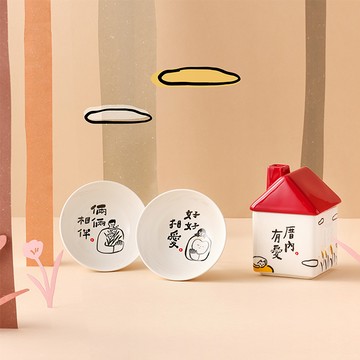 【Mao's樂陶陶】厝內倆倆相愛 雙碗小屋禮盒組 | 奇亞子聯名 | 結婚 | 入厝禮物