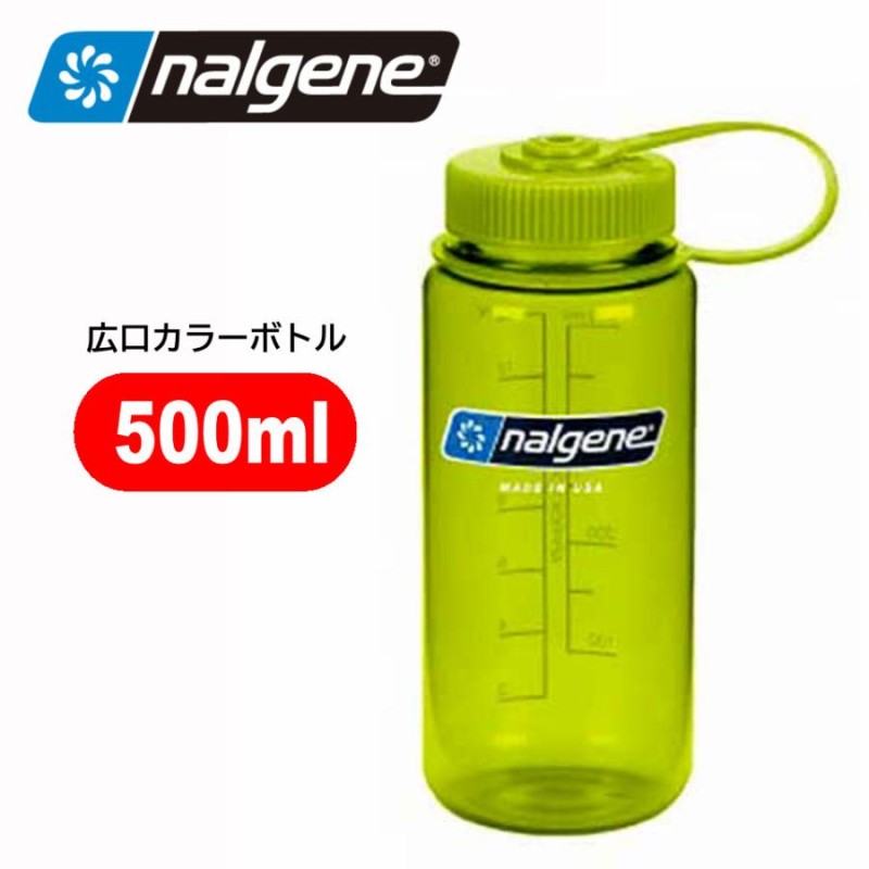 ナルゲン ナルゲンボトル 500ml 0.5L 広口 トライタン 人気 水筒 グリーン | LINEブランドカタログ