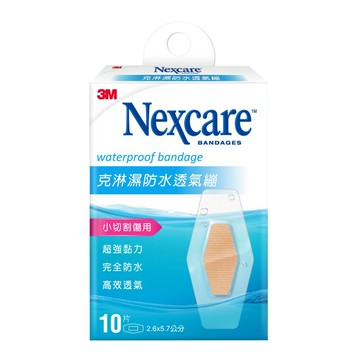 本月熱銷推薦 滿額再折【史代新文具】3M W510 Nexcare 2.6x5.7cm 克淋濕防水透氣繃/防水OK繃 (1盒10片)