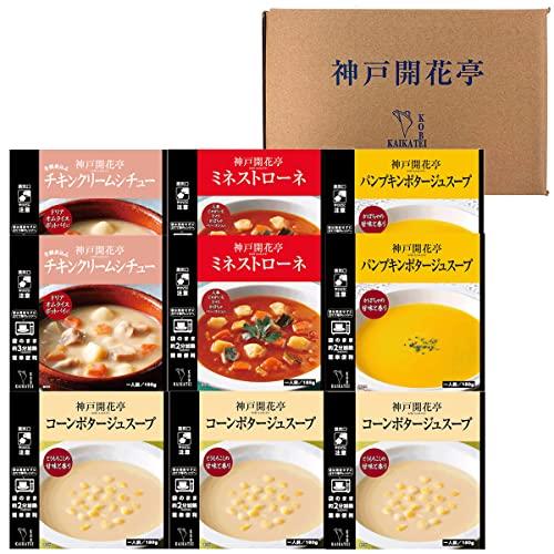 レトルト食品 惣菜 おかず 詰め合わせ スープ クリームシチュー９個入 セット 神戸開花亭 常温保存 レンジ対応