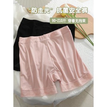 2條裝~大碼安全褲200斤防走光平角褲二合一免穿內褲高腰莫代爾