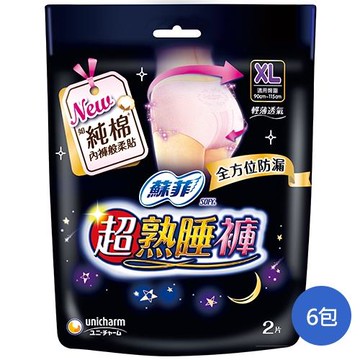 蘇菲超熟睡褲XL號 2片x 6組(總片數12片)【愛買】