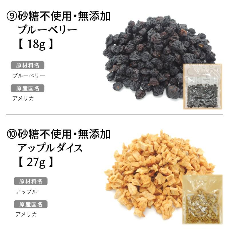 セール 美女の間食ドライフルーツ よりどり４品 1280円 選べるセット ポイント消化