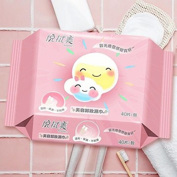 【悅拭美】美容卸妝濕巾40抽｜植物萃取 玻尿酸 卸妝 清潔 保養 DS021913