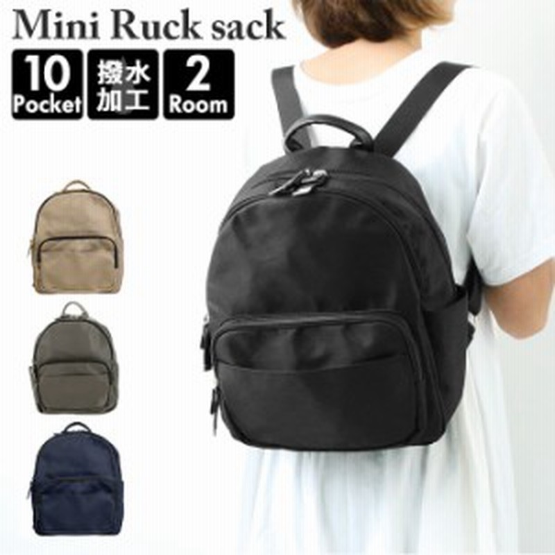 ミニリュック ナイロン 通販 レディース 10ポケット 大人 おしゃれ 軽量 リュック 通勤 女性 小さめ シンプル 無地 リュックサック 鞄 ム 通販 Lineポイント最大1 0 Get Lineショッピング