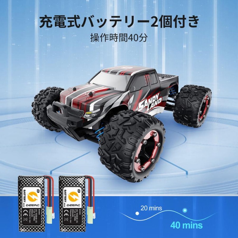 ラジコン オフロード ラジコンカー DEERC RCカー ギフト 40分間走れ