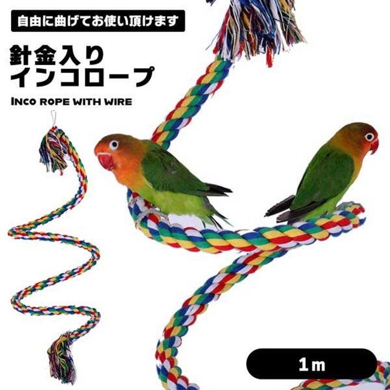 19　破壊系　中型、大型　インコ　オオム　カジカジ、ガジガジおもちゃセット