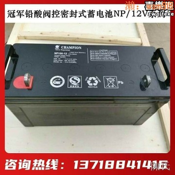 【店長推薦】H100AH120AH150AH200AH直流屏UPS計算機