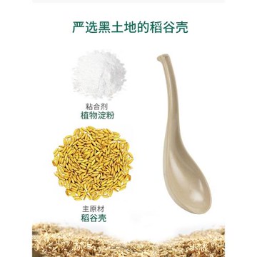 殼氏唯稻谷殼大號湯勺家用成人日式不粘飯勺盛湯加深加厚勺子粥勺