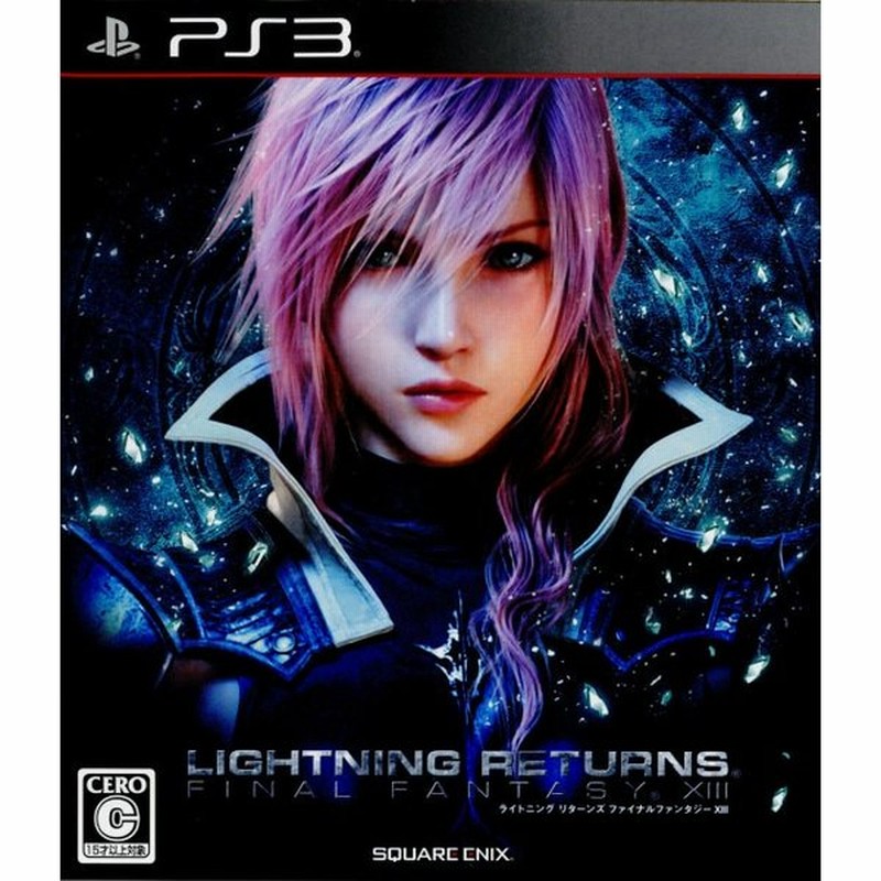 中古即納 表紙説明書なし Ps3 ライトニング リターンズ ファイナルファンタジー13 Lightning Returns Final Fantasy Xiii 通販 Lineポイント最大0 5 Get Lineショッピング