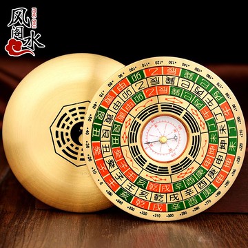 風水閣羅盤2寸專業高精度銅實心羅經綜合盤袖珍小羅盤儀隨身攜帶