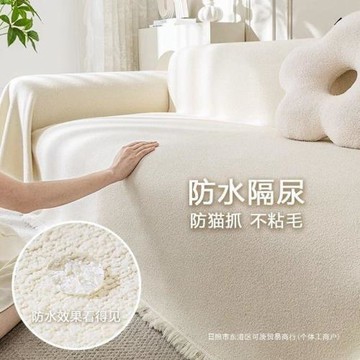 沙發蓋布感新款防水四季通用法式簡約皮沙發套罩全包沙發巾雪尼爾