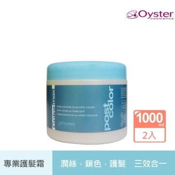【枸杞家園】義大利原裝進口 Oyster 歐絲特 專業護髮霜2入組(超大容量500ml 潤絲、鎖色、護髮)