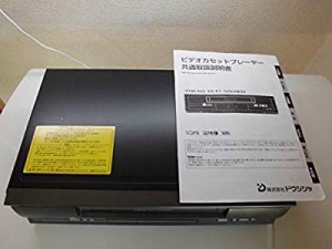 SANSUI 再生専用ビデオデッキ VHSビデオプレーヤー RVP-100(中古