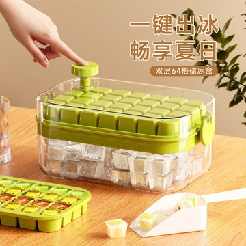 冰塊膜具 按壓冰格 食品級冰塊膜具家用冰箱凍冰塊模具製冰神器大容量儲冰盒