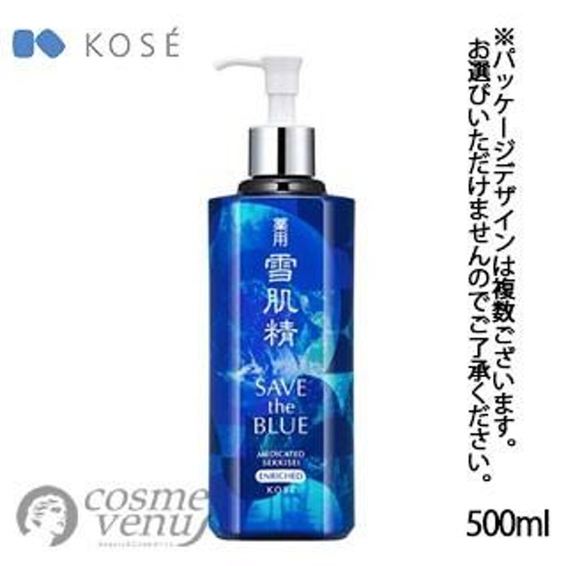 コーセー 薬用 雪肌精 エンリッチ 化粧水 500ml/279382/283228/KOSE