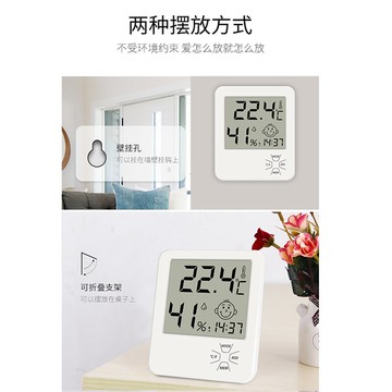 、孵化養殖濕度計溫度濕度養雞場養雞雞舍溫濕溫度計表養殖場育雛