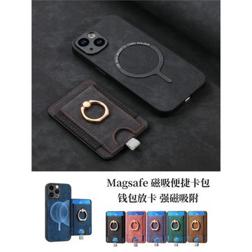 磁吸卡包適用iphone15手機殼16支架蘋果14promax卡套13卡夾12放卡11卡槽xr指環扣8plus配件magSafe錢包手機套