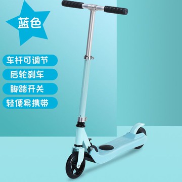 電動機車 電動代步車 家用機車 小型機車 可充電兩輪電動滑板車兒童大童中童女孩女寶折疊式滑行啟動滑板車MM41公司貨