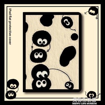 ipad9保護套ipadpro新款2021第九代平板殼mini6帶筆槽日系煤球pro【摩可美家】