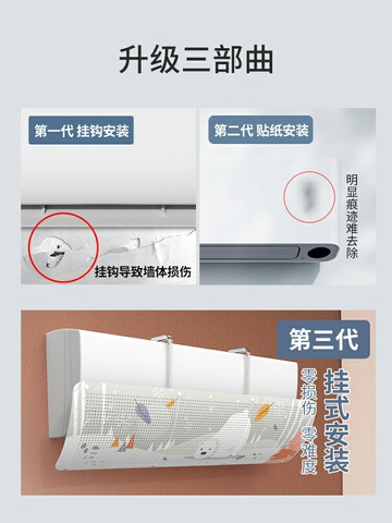 空調擋風板防直吹壁掛式通用出風口遮風板月子隔風板導風罩擋板簾