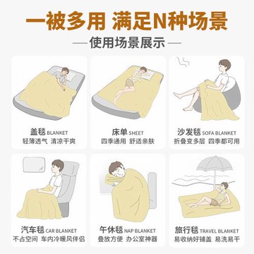云舒毯保暖抓絨毯二合一自收納舒適毛猴HighLoft通勤休閑-ZT7011