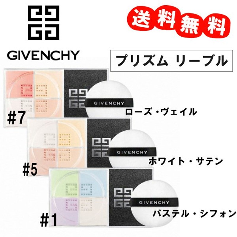 GIVENCHY ジバンシー ジバンシィ プリズム・リーブル #1 パステルシフォン フェイスパウダー パウダー プリズムリーブル 72368538 新品 並行輸入品 通販 LINEポイント最大0.5%GET | LINEショッピング GIVENCHY ジバンシー ジバンシィ プリズム・リーブル #1 パステルシフォン フェイスパウダー パウダー プリズムリーブル 72368538 新品 並行輸入品 通販 LINEポイント最大0.5%GET | LINEショッピング