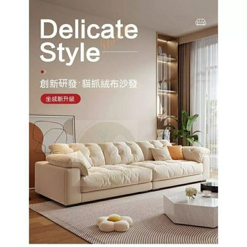 新款貓爪沙發 雲朵沙發 忌廉風布藝沙發 客廳小戶型沙發 簡約現代沙發 輕奢科技布藝沙發 家用直排雲朵沙發