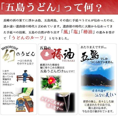 五島うどん幻の五島うどん 長崎五島手延べうどん 約6人前 あごだしスープ付  お取り寄せ 期間限定 得トクセール 送料無料