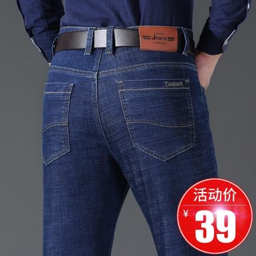 廣州新塘鎮牛仔褲男夏季薄款2025新款寬松直筒男士褲子男春秋長褲