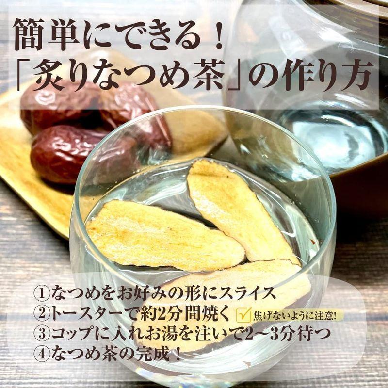 もりひさ屋 無農薬なつめ 500g（化学農薬・化学肥料不使用 和田玉なつめ）